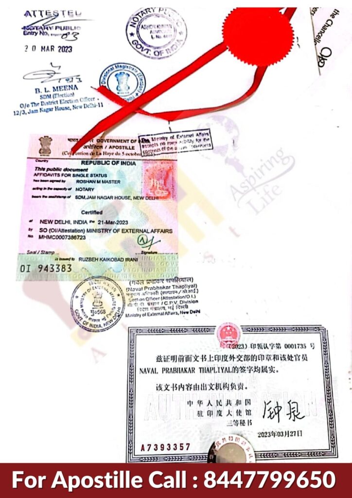 Attestation services for china